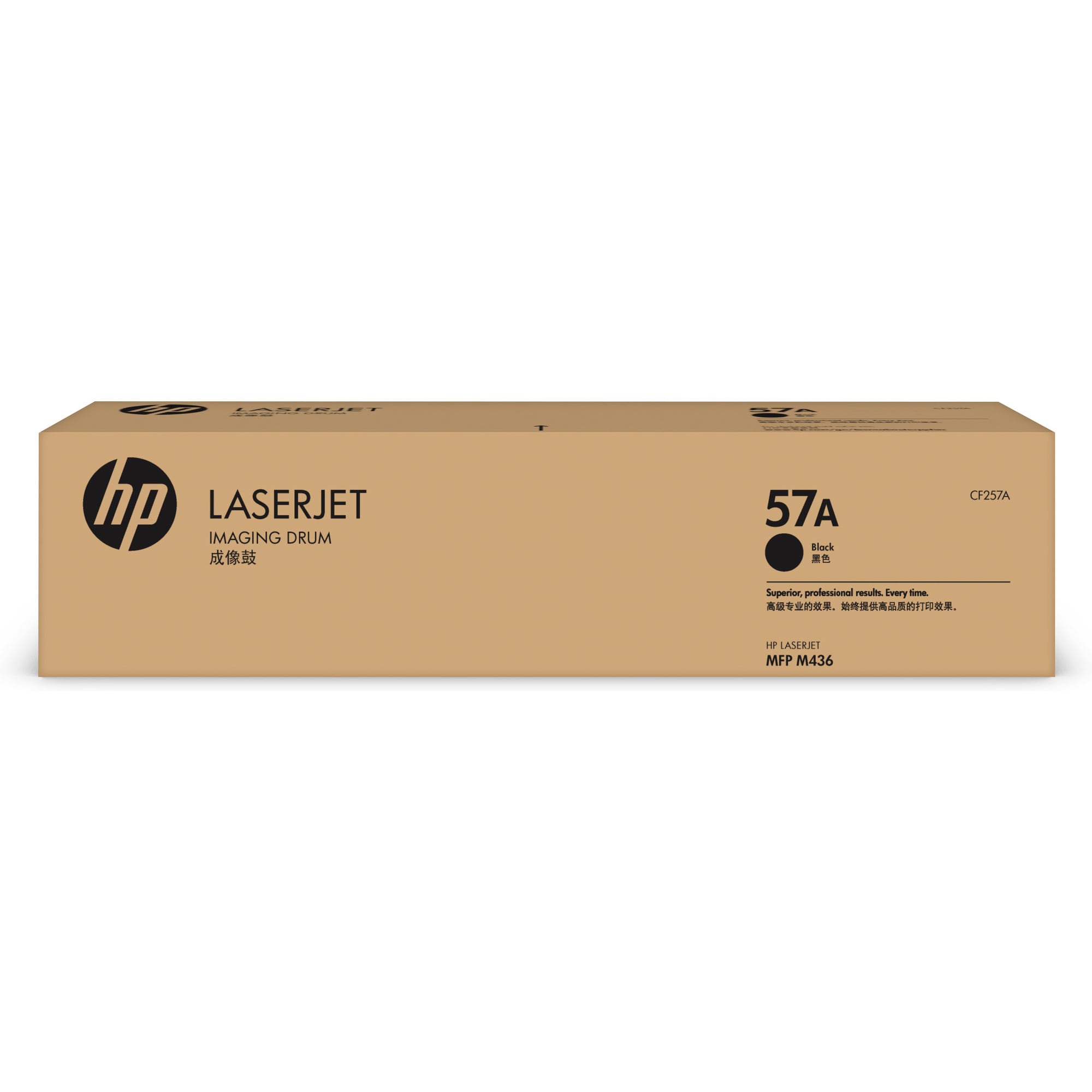 HP 57A Original LaserJet Imaging Drum (CF257A)