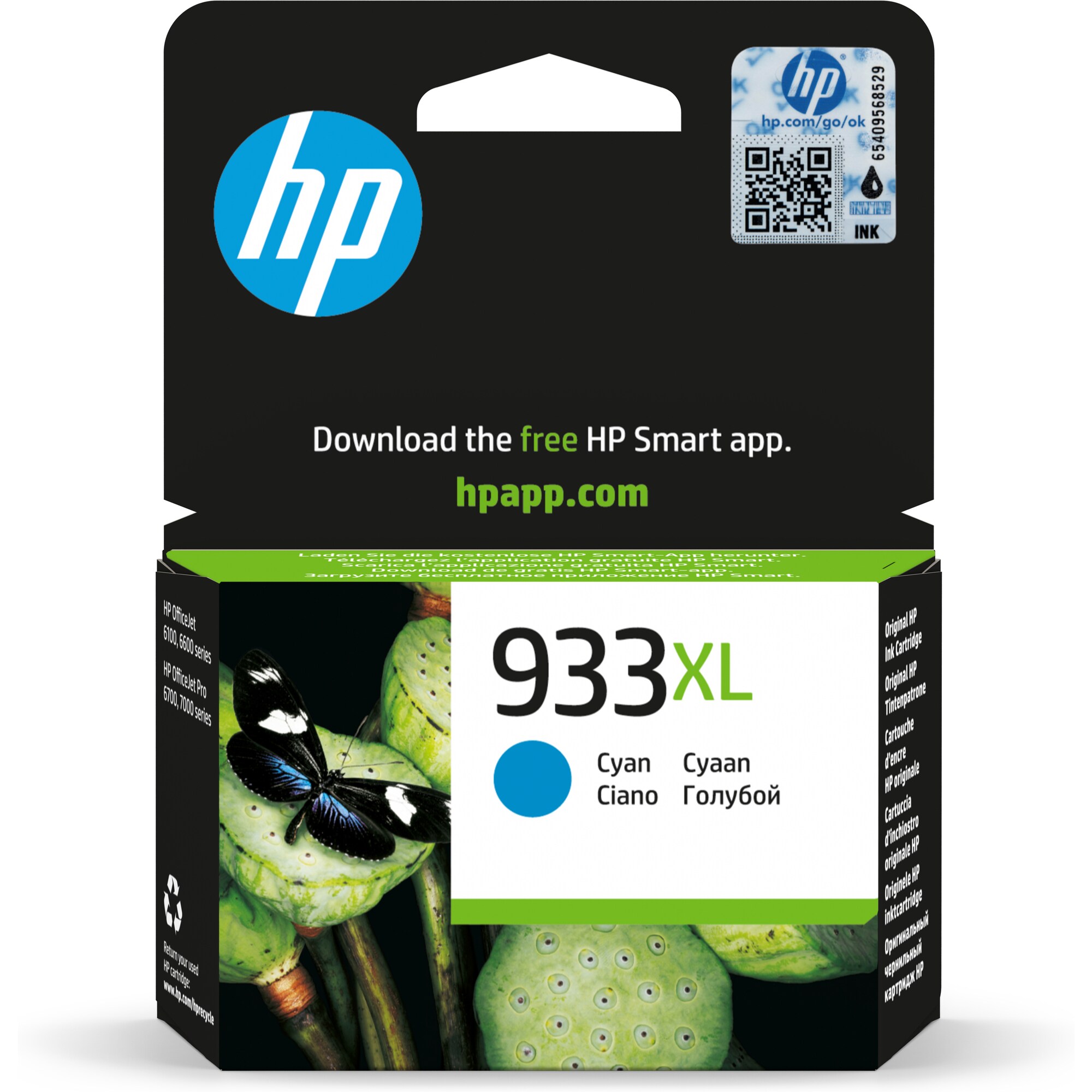 HP 933XL Cyan Ink Cart, 8,5 ml, CN054AE (CN054AE#BGY)